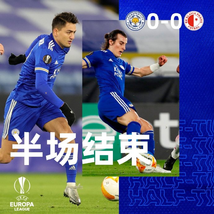英超劲旅寻找未来之星，培养下一代
