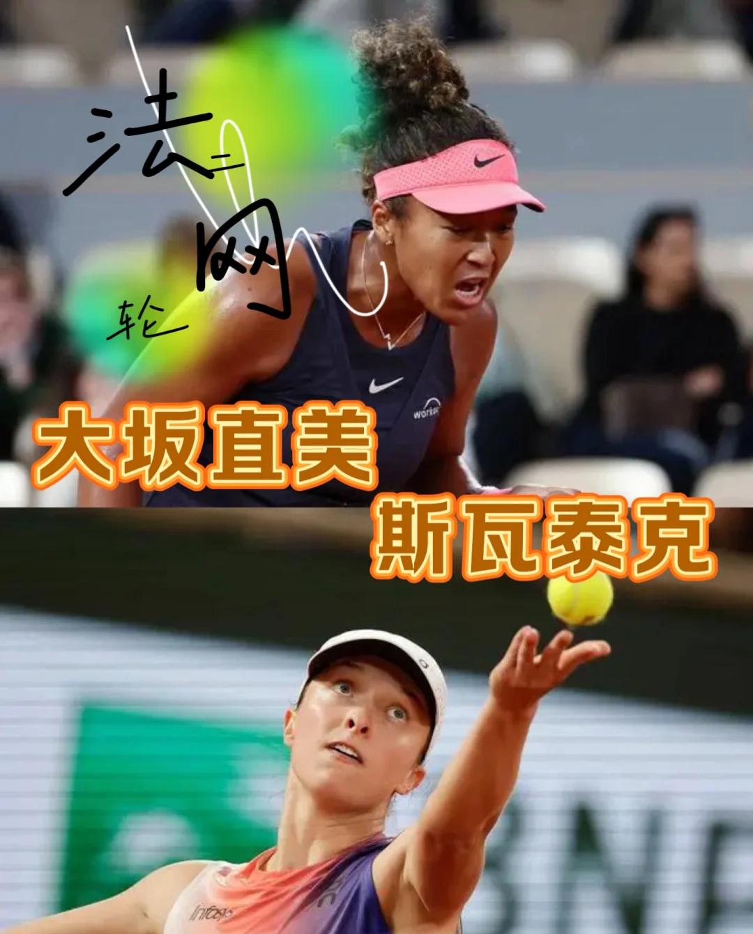 大坂直美迎来三赛季高光表现，TES球迷沸腾！的简单介绍